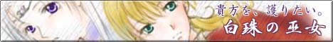 リンクバナー２