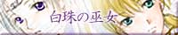 リンクバナー１