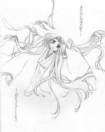 �Ȃ�����ށc�c